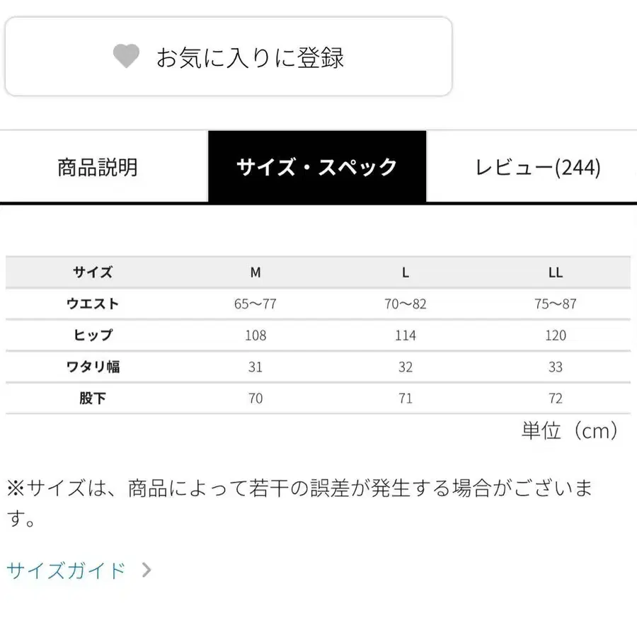 3번째 상품 이미지