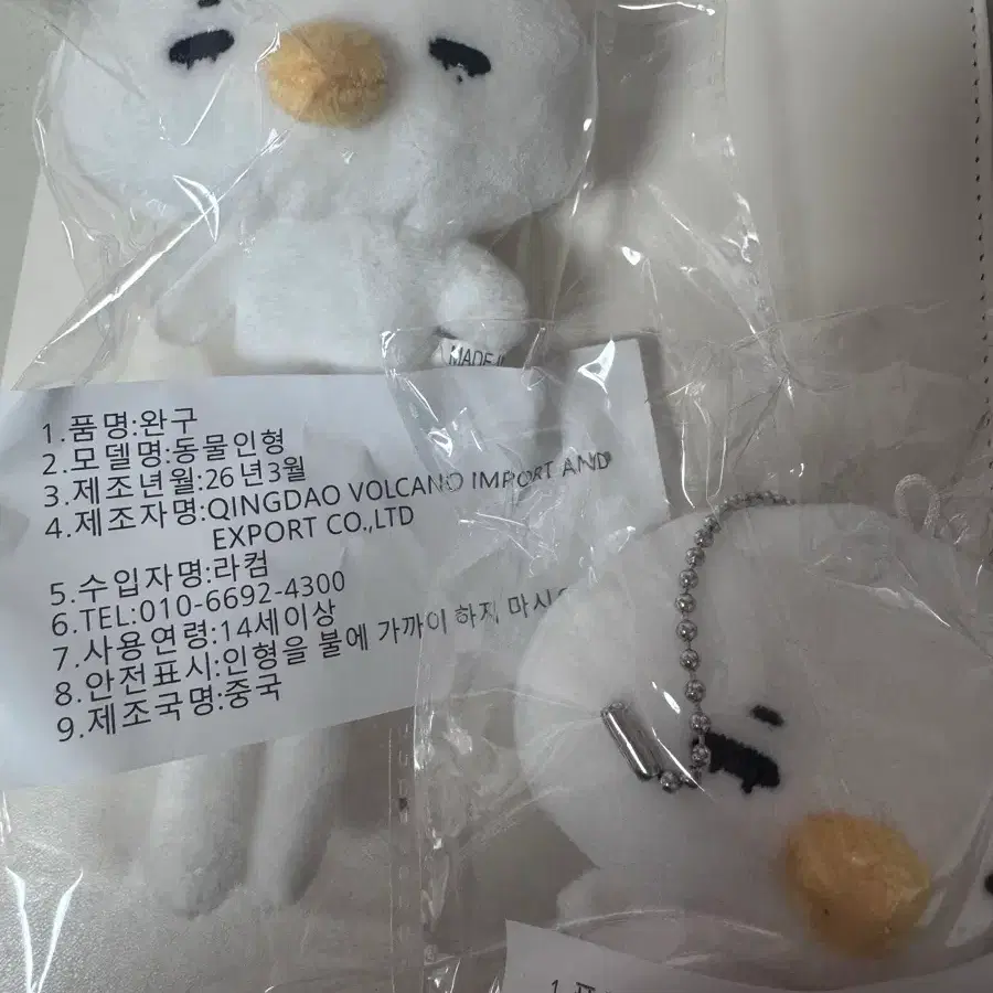 닠만두 양도 니키 인형 엔하이픈 니키