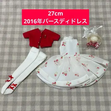2016년도판 제니 버스데이 드레스 리카짱 캐슬