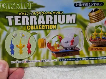PIKMIN 테라리움 컬렉션 피규어