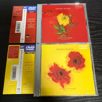 시이나 헤키루 legend 1998 sideA. sideB