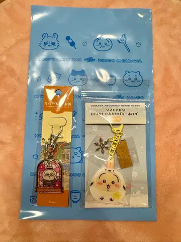 치이카와 모구모구 본점 오타루 한정판 시마연가 키링 메탈 참 토끼