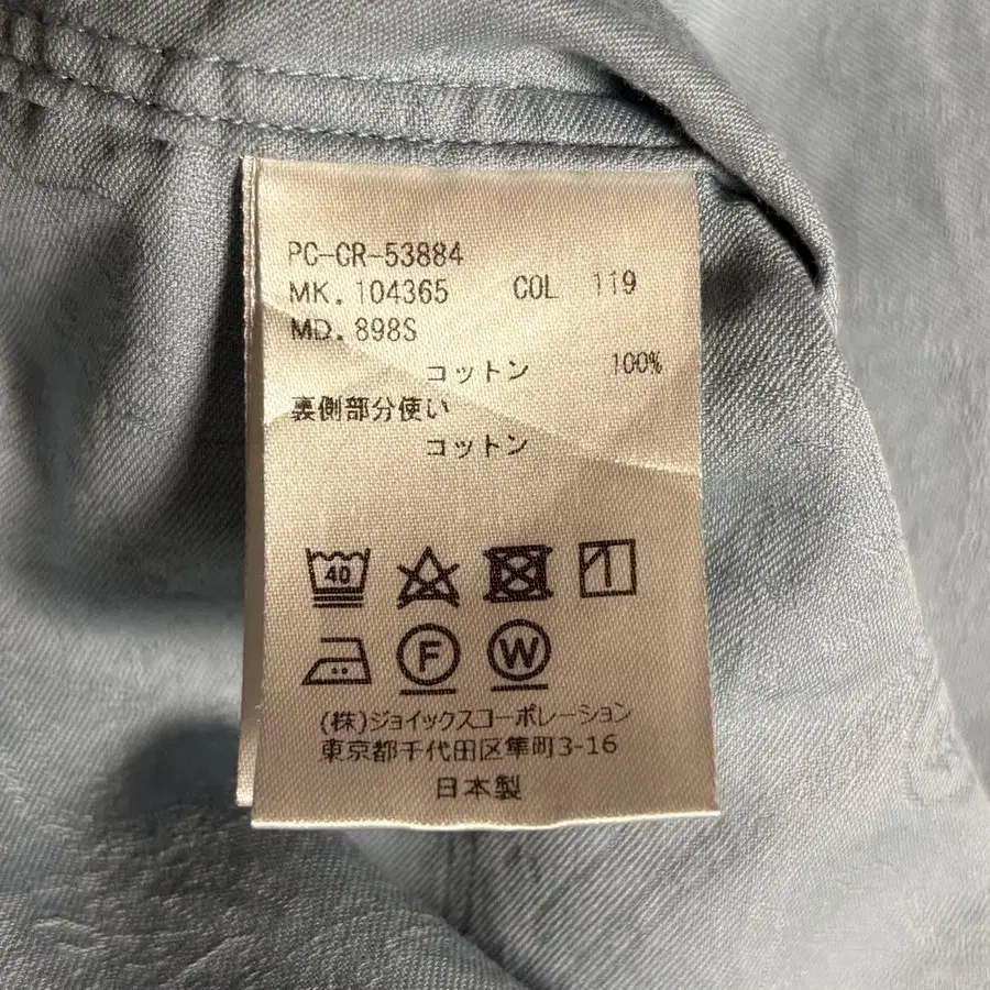9번째 상품 이미지