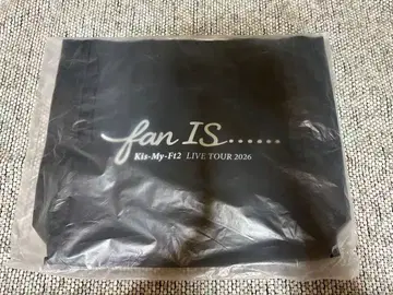 Kis-My-Ft2 2026 fan IS 쇼핑백 키스마이