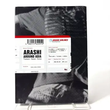 ARASHI AROUND ASIA [ 초회 생산 한정판 ]