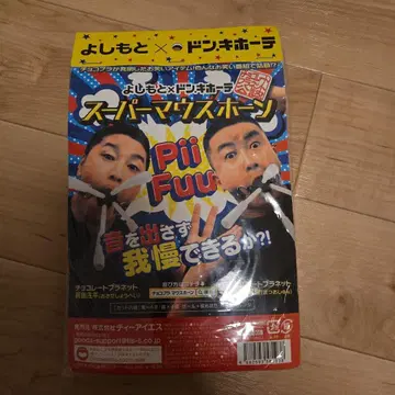 새상품 요시모토 x 돈키호테 슈퍼 마우스 경적