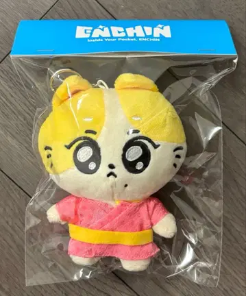 ENHYPEN ENCHIN WONCHU 정원 봉제 인형 키링