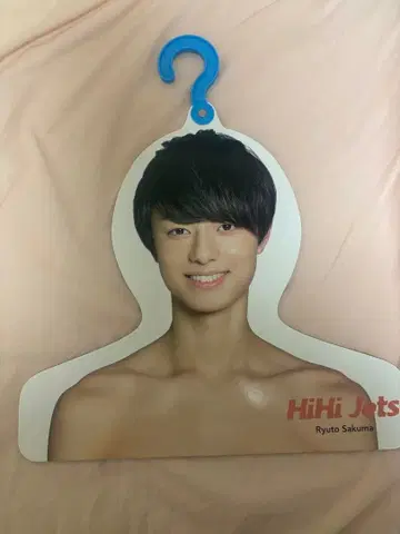 HiHi Jets 사쿠마 류토 포토 행거