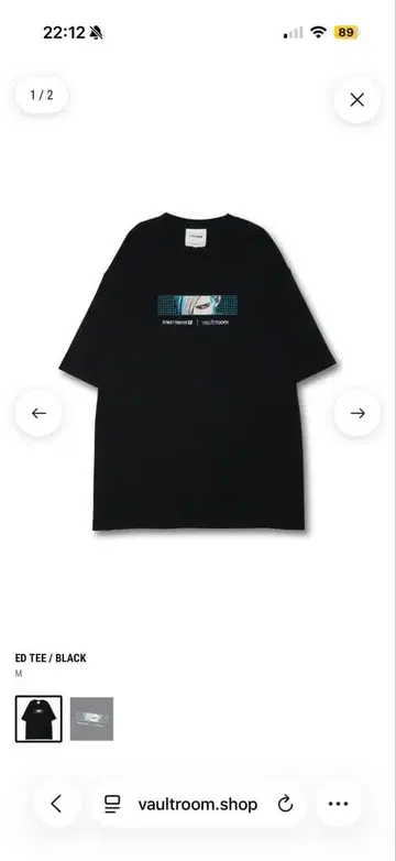 vaultroom STREET FIGHTER ED TEE M