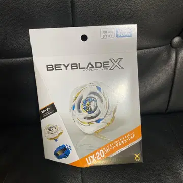 글로리 발키리 LF 베이블레이드 X 미개봉 새상품