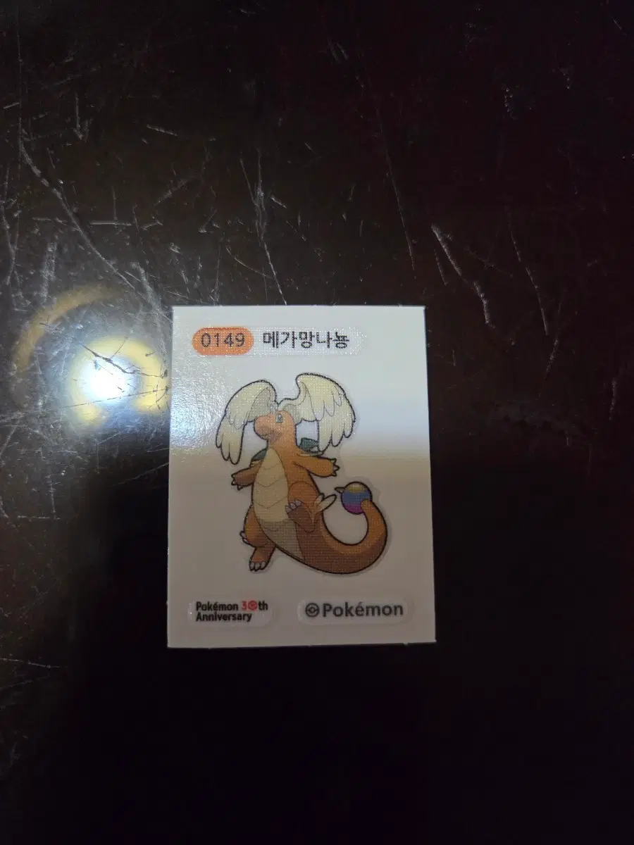 포켓몬 메가메타몽 스티커 30주년 기념