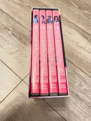 나만의 마돈나 DVD-BOX