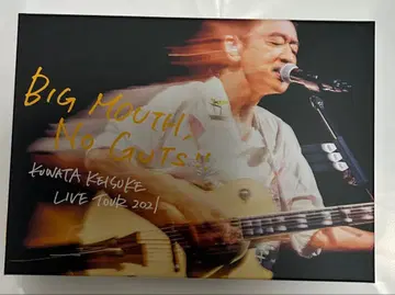 쿠와타 케이스케/LIVE TOUR 2021 BIG MOUTH, NO GUTS!!