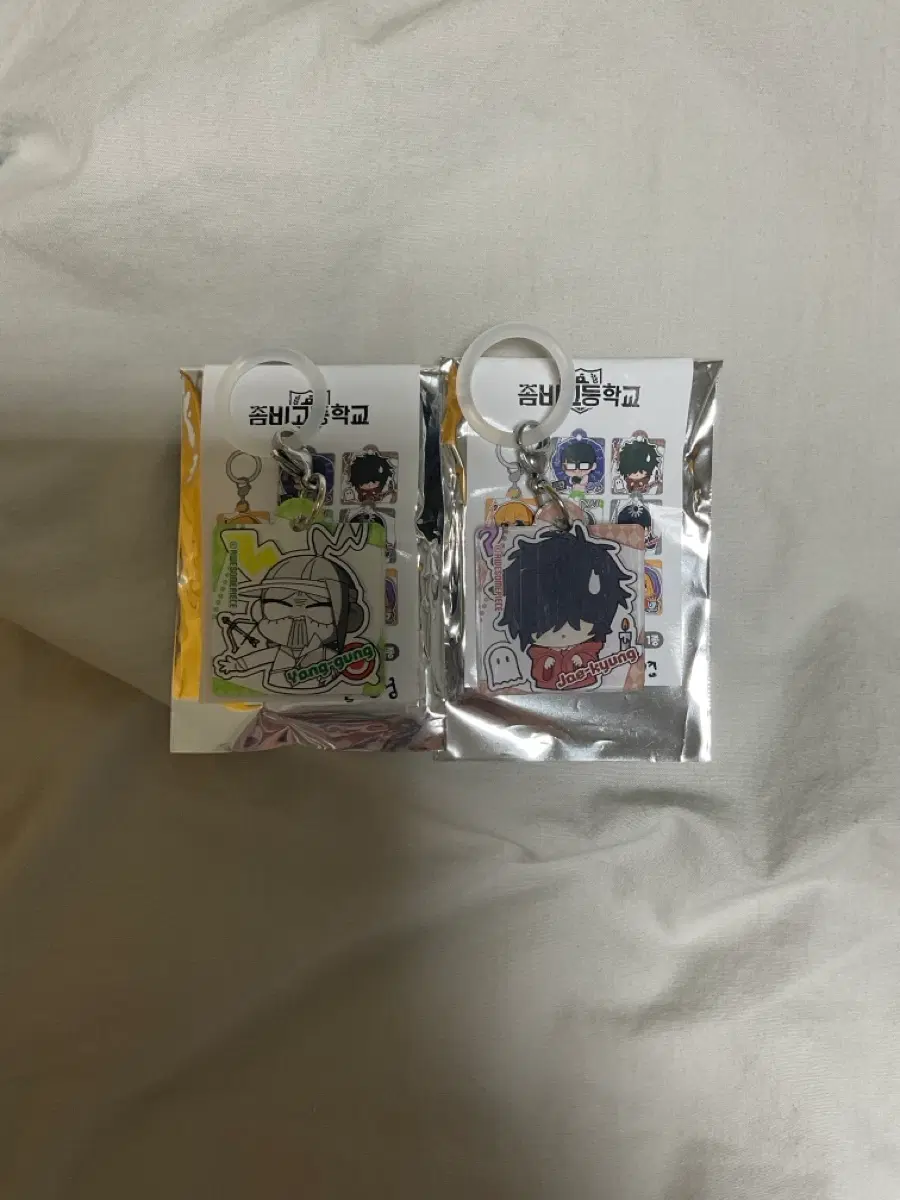 좀비고등학교 좀비고 아크릴 메지루시 키링 판매 양양궁 오재경