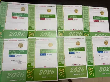 2026년 합격 목표 사회보험노무사 말할 수 없는 일반 상식 대책