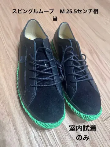 [ 실내 시착만 한 상품 사용, 상자 없음 ] SPINGLE MOVE M 사이즈 스니커즈