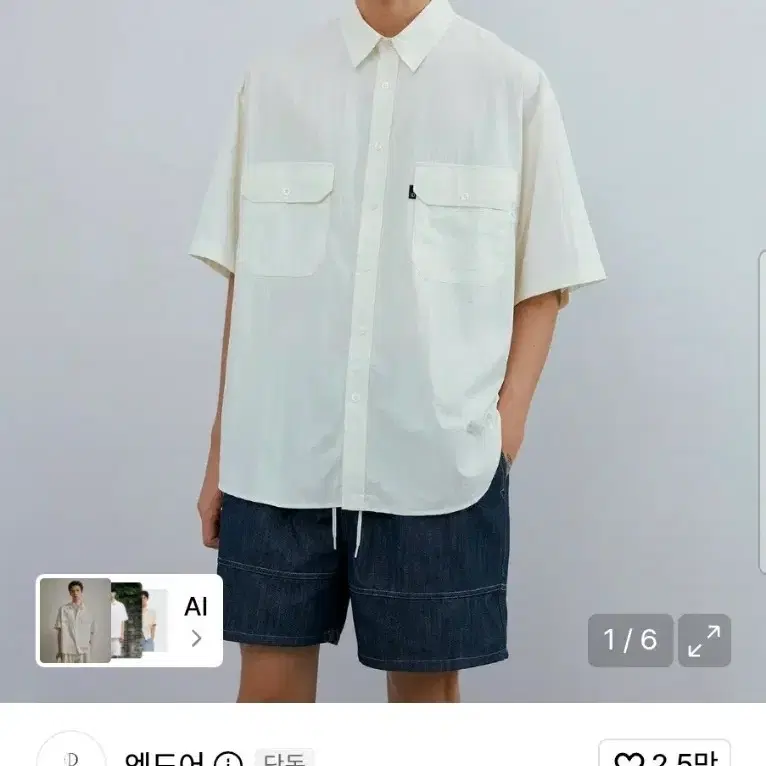 새상품) 엔도어/ 오버 이지 셔츠 /2