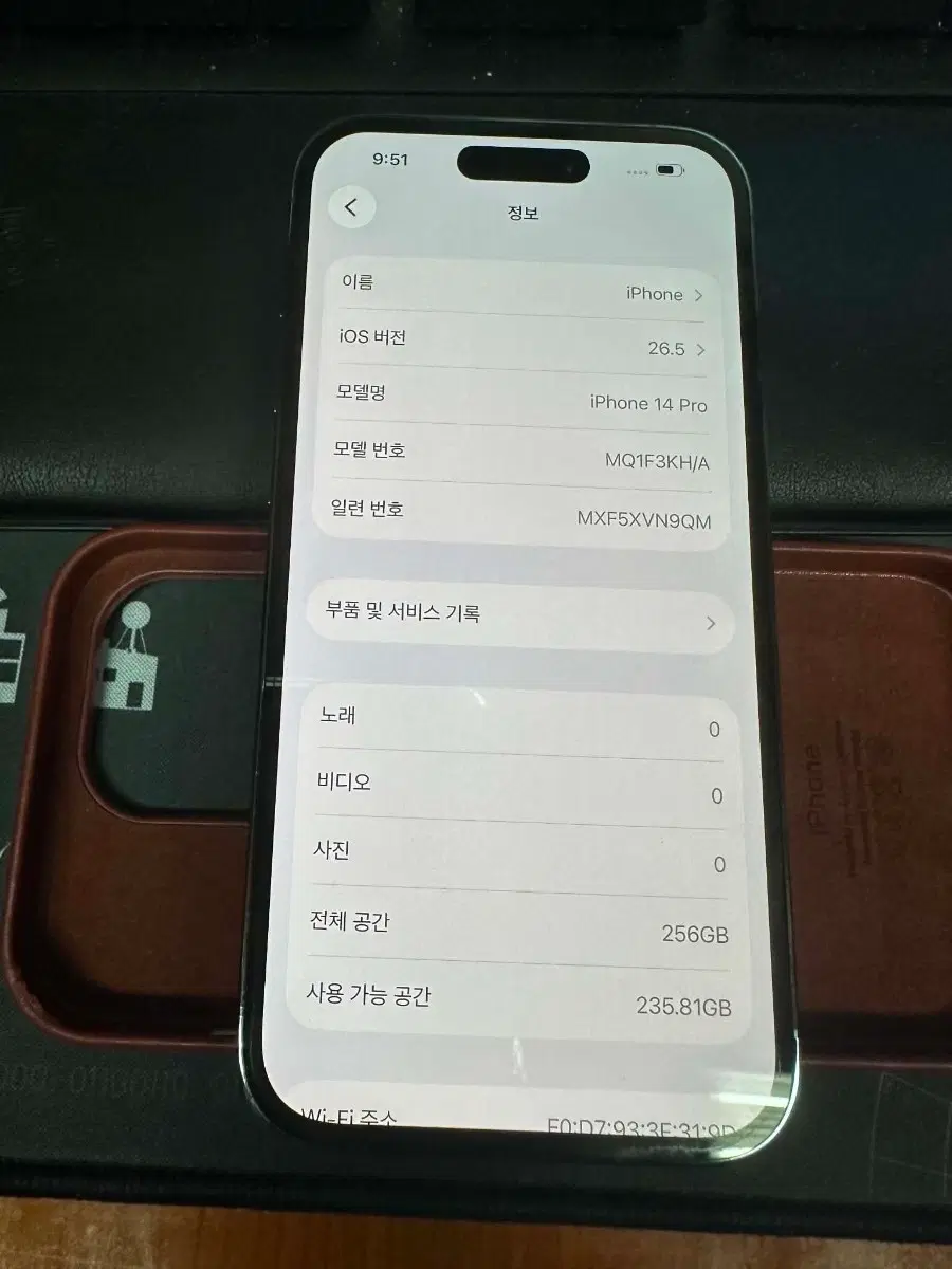 아이폰 iphone 14프로 256GB 딥퍼플