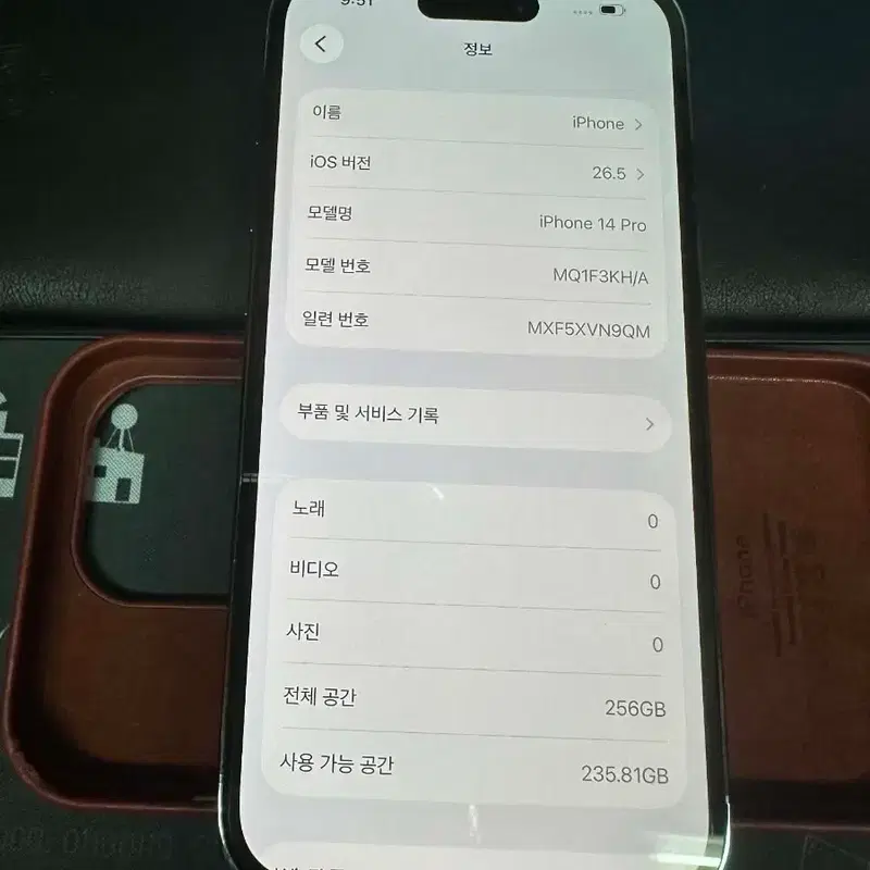 아이폰 iphone 14프로 256GB 딥퍼플