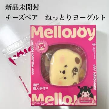 [ 미개봉 새상품 ] Mellojoy 메로조이 치즈 베어 끈적한 요구르트 2