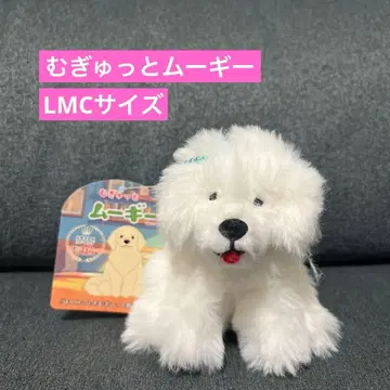미사용 새상품 므규토 무기 골든 리트리버 봉제 인형 마스코트