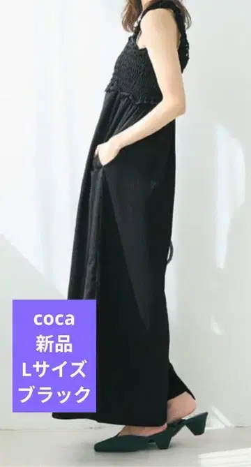셔링 살로펫 블랙