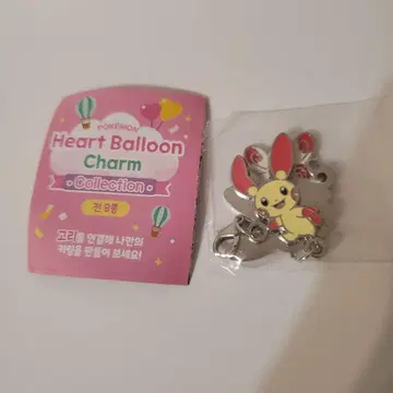 포켓몬 Heart Balloon Charm