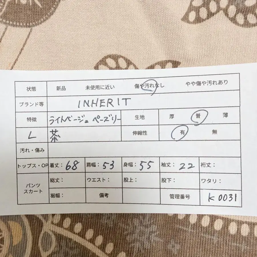 11번째 상품 이미지