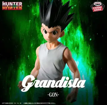 HUNTER x HUNTER Grandista 곤 피규어