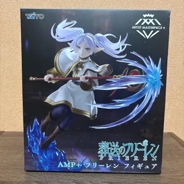 장송의 프리렌 AMP+ 피규어