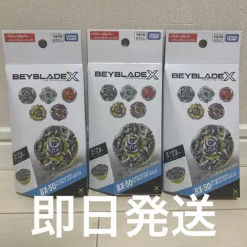 베이블레이드 X BX-50 랜덤 부스터 Vol.11