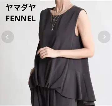 야마다야 FENNEL 페플럼 블라우스 차콜 그레이