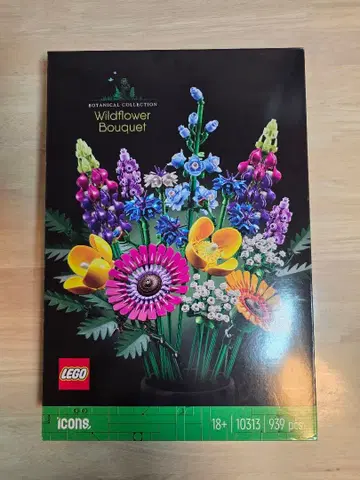 [미개봉] LEGO Wildflower Bouquet 939pcs
