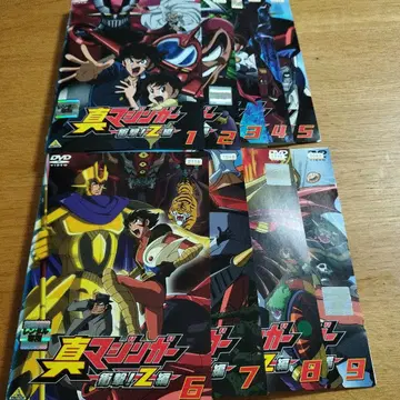 [ 진마징가 충격! Z편 ] [ DVD 전 9권 세트 ]