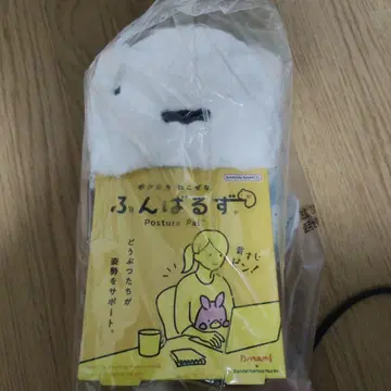 굼벵이 봉제 인형 시로