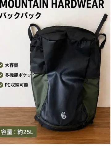 마운틴하드웨어 백팩 25L 블랙 카키