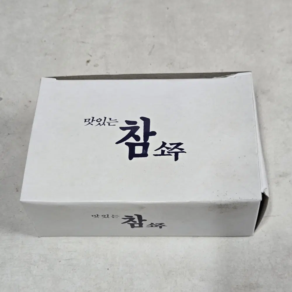 레트로 옛날술자료 .소주잔 . 맛있는 참소주 유리잔. 6개 미사용 잔