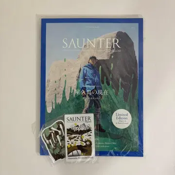 [미개봉] SAUNTER Magazine 야쿠시마의 현재 한정판 CD 포함 덤 포함