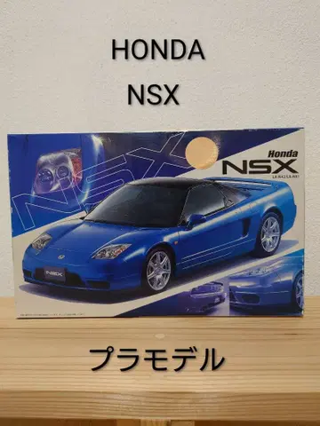 혼다 NSX LA-NA2/LA-NA1 프라모델