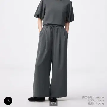 택 포함 GU 드레이프 와이드 팬츠 그레이 3XL