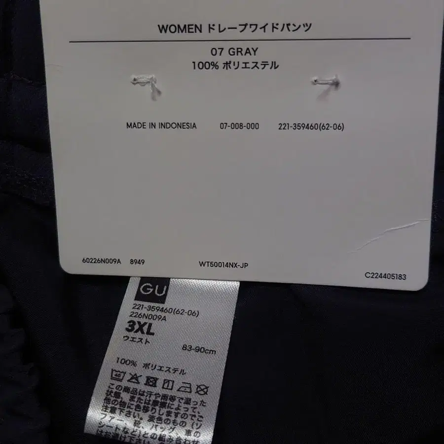 3번째 상품 이미지
