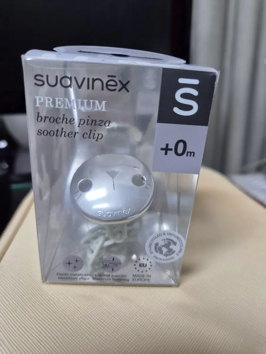 스와비넥스 프리미엄 휘게체인 클립 S