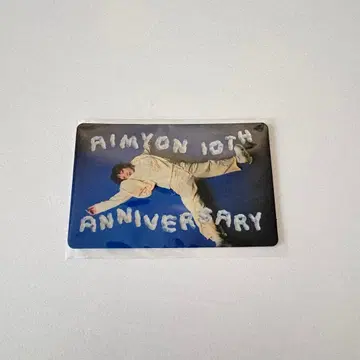 아이묭 AIMYON 10TH ANNIVERSARY 카드