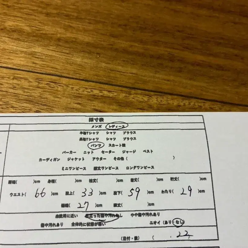 10번째 상품 이미지