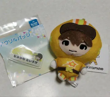 Kiramune 키라페스 나미카와 다이스케 마스코트 네임 배지