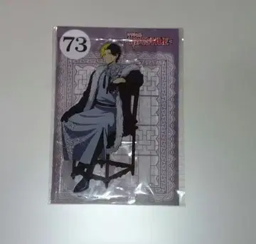 매쉬르 JF2026 아크릴 스탠드 레인 에임즈