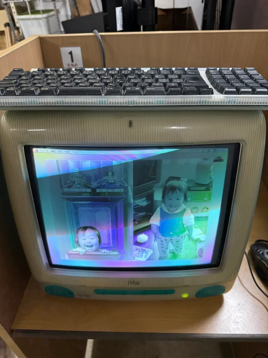 애플 아이맥 G3 컴퓨터 키보드 작동