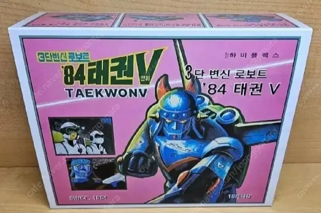 하비플렉스 3단변신로보트 84태권브이 완구 새상품 팝니다
