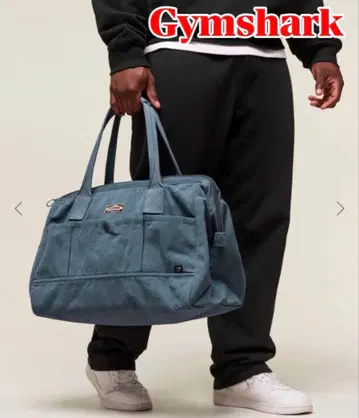 Gymshark 보스턴 백 더플백 블루