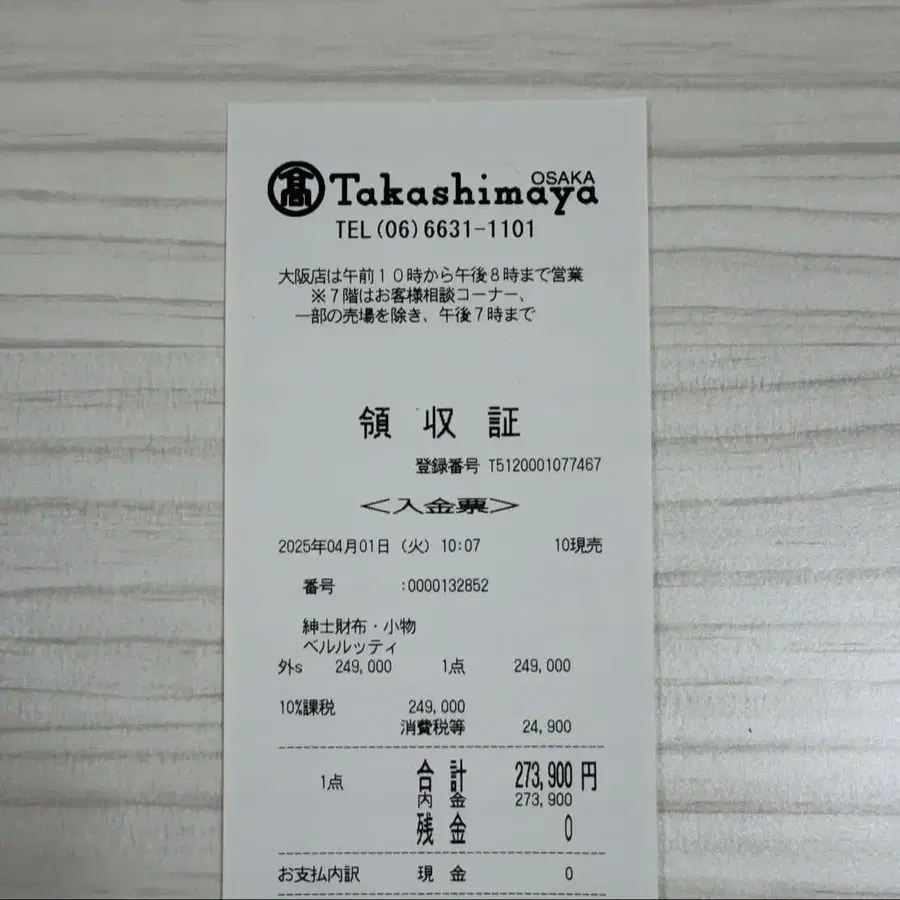 6번째 상품 이미지